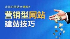 2019年南通企業(yè)對(duì)響應(yīng)式網(wǎng)站跟進(jìn)趨勢(shì)